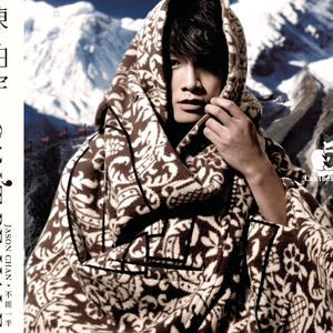 魅魔丝袜脚含精
