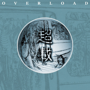 魅魔丝袜脚含精
