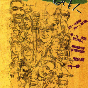 魅魔丝袜脚含精
