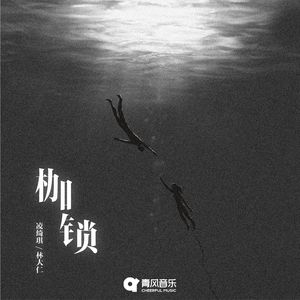 魅魔丝袜脚含精
