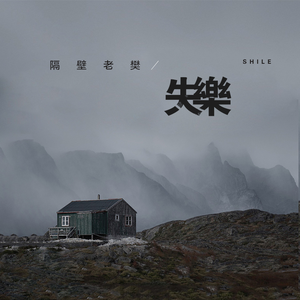 魅魔丝袜脚含精
